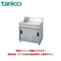 楽天市場】引き出し（ブランドタニコー）（厨房用作業台｜業務用厨房 