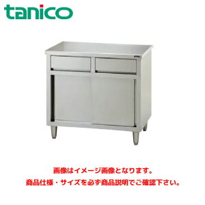 �^�j�R�[ ���o�t������ (�o�b�N�K�[�h�Ȃ�) TXA-WCT-90DNB �Ɩ��p��Ƒ� ������ �X�e�����X��Ƒ�