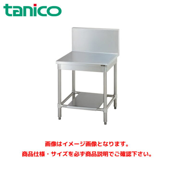 楽天市場】タニコー コンロ台 TRE-GT-60 業務用コンロ台 作業台  
