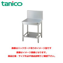 楽天市場】タニコー（厨房用作業台｜業務用厨房用品）：業務用厨房機器 
