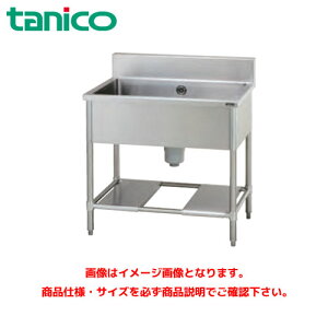 タニコー 一槽シンク TRE-1S-60 業務用シンク ステンレスシンク
