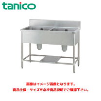 楽天市場】タニコー 2槽シンクの通販
