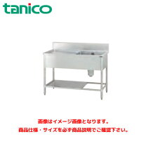 楽天市場】ステンレス シンク（ブランドタニコー）（業務用厨房機器 