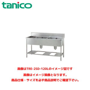 ^jR[ _Xgt񑅃VN(_XgJSt) TRE-2SD-120R ƖpVN XeXVN