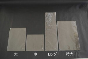 ĂăpLE  #20×170×157.5mm 100 p Ă LE OPP  ܂h~