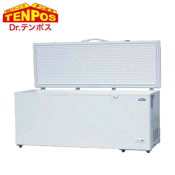 楽天市場】テンポスバスターズ 冷凍ストッカー（チェストタイプ）576L 