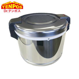 テンポスバスターズ 保温ジャー4升(ステンレス) TBHJ-400S