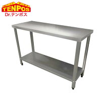 楽天市場】tb作業台の通販
