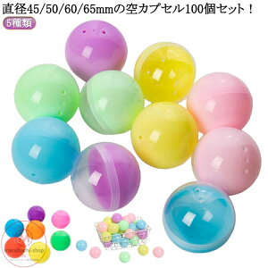 �ߋ� �i�i 100�� 50mm 65mm �K�`���K�`���p �q���� ��J�v�Z�� 60mm 100�� �K�`���|�� 5��� ���� �C�x���g �J�v�Z�� ���� �������� ���Ղ� 100�� ��������G��