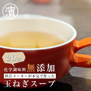 ʂ˂X[v wY AQt[ 6g/20H IjIX[v X[v CX^gX[v YWHʂ˂ }n}Hi o`[J[ÖՂ̃X[v