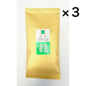 【朝露(あさつゆ) 100g】3個セット送料無料！　煎茶　緑茶　天然玉露