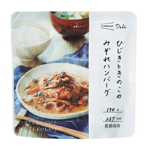 �C�U���V Deli �Ђ����Ƃ��̂��݂̂���n���o�[�O 5�Z�b�g �����ۑ��H 3�N�ۑ� ���H �h�Зp�i