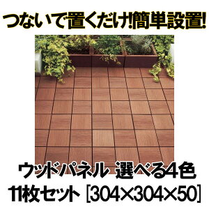 GXEEbhEpl s E^Cv 11Zbg [304×304×50] Ebhpl EbhfbL K[f x_ ^C GNXeA eX oRj[  K[fjO ؐ^C SUGITA ACE