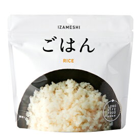 イザメシ ごはん 5個セット 長期保存食 5年保存 非常食 防災用