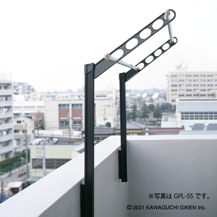 楽天市場】腰壁用物干 GPL-55-ST ステンカラー ポール上下式 2本組 