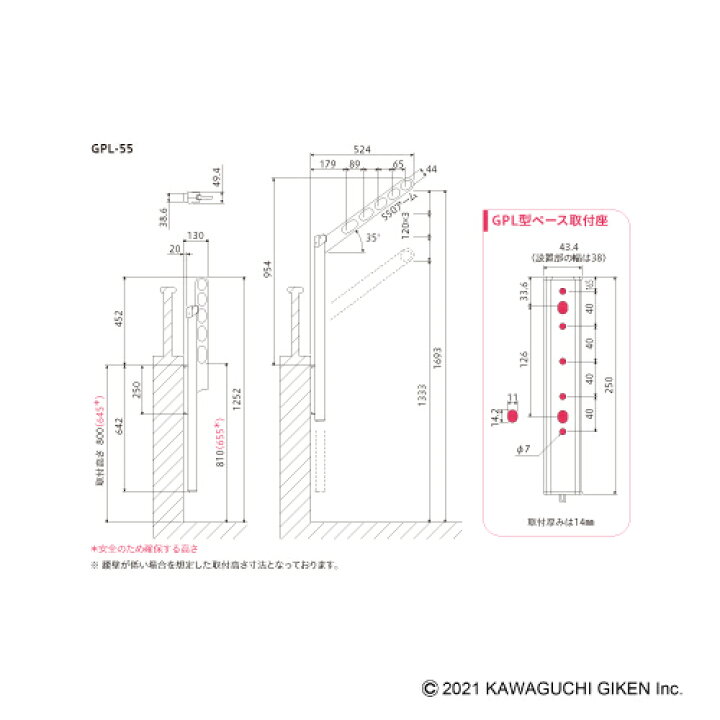 楽天市場】腰壁用物干 GPL-55-ST ステンカラー ポール上下式 2本組 