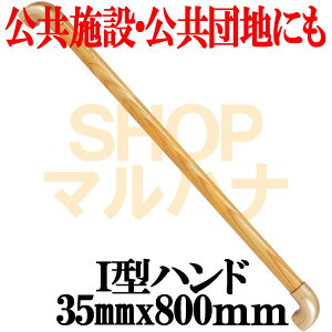 ZNgV[Y I^nh35mmx800mm BG-103CG NAES[h }cZyKiELEցEtEEE萠E ~j肷z