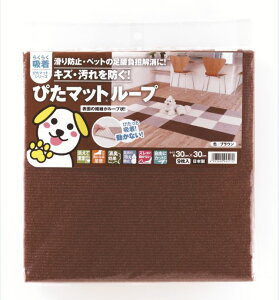 z҂}bg[v 30cm×30cm 1pbN9 ^ixH g[Ή 􂦂^CJ[ybg