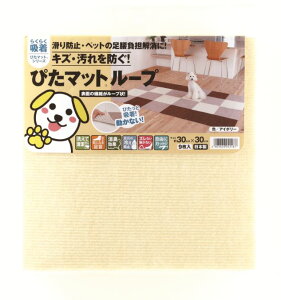 �z���҂��}�b�g���[�v 30cm×30cm 1�p�b�N9������ ���^�i�x�H�� ���g�[�Ή� �􂦂�^�C���J�[�y�b�g