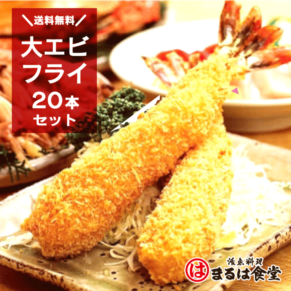 ebi_10katakana.gif?fitin=945:945