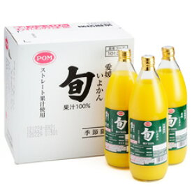 POM愛媛いよかん旬(1Lビン／6本)【期間限定品】【1000ml】えひめ飲料【伊予柑】【ポンジュース】【ギフト】【4月より発送予定】【北海道・沖縄県は別途送料】
