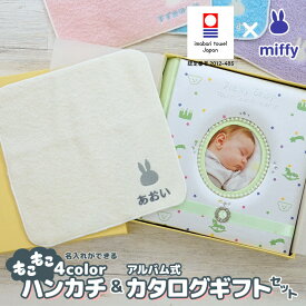 楽天市場 フォトアルバム かわいい キッズ ベビー マタニティ の通販