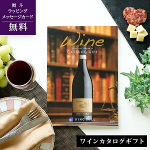 CJ^OMtg J[ ylj j ސEj Ε  hV̓ C^A tX hCc Cf CD p[eB ii e Cxg wine Ci