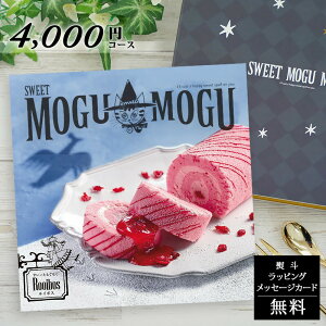 XC[c̃J^OMtg Ε  [Ƃ C{X SWEET MOGU MOGU Rooibosyَq O J^O lj Ԃ o oYj j  j hV