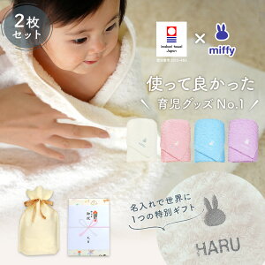 oYj  j̎q ̎q xr[ i ^I × ~btB[ oX^I 2Zbg MtgyO Ԃ  v[g j hイ miffy oY IWi ^I