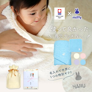 oYj  j̎q ̎q xr[ ^I × ~btB[ oX^I & ^I nJ`Zbg MtgyO Ԃ  v[g j hイ miffy oY 玙 I