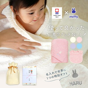 oYj  j̎q ̎q xr[ i ^I × ~btB[ oX^I & X^CZbg MtgyO Ԃ  v[g j hイ miffy ^IPbg Mt