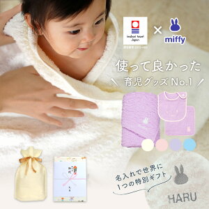 oYj  j̎q ̎q xr[ ^I × ~btB[ oX^I & X^C & nJ`Zbg MtgyO Ԃ  v[g j hイ miffy ^IPbg 