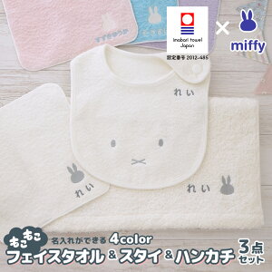 oYj  ^I×~btB[ tFCX^IX^CnJ` Mtguj̎q ̎q O { Y Ԃ j ̂ hイ v[g miffy  sN F 