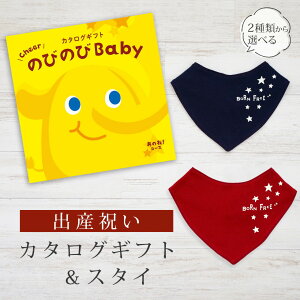 oYj J^OMtg ̂т̂ Baby ̂ˁIR[X o_iX^CZbg 1~ 2~y ru FIׂ 悾ꂩ rZ { j j̎q ̎q Ԃ xr[ 玙ObY 