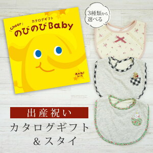 oYj J^OMtg ̂т̂ Baby ̂ˁIR[X X^CZbg 1~ 2~y ru 3킩Iׂ 悾ꂩ rZ { Y j j̎q ̎q Ԃ xr[ oq Mtg 