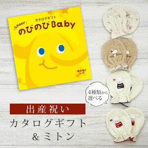 oYj J^OMtg ̂т̂ Baby ̂ˁIR[X ~g Zbg 1~y xr[~g 4킩Iׂ { j j̎q ̎q Ԃ xr[ 玙ObY lC Mtg  r