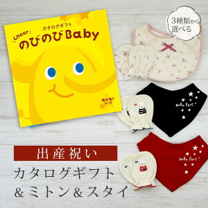 oYj J^OMtg ̂т̂ Baby ̂ˁIR[X ~g & X^C Zbg 1~ 2~ y ru o_i 3킩Iׂ rZ { Y j j̎q ̎q Ԃ xr[  