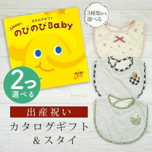 oYj J^OMtg ̂т̂ Baby 2Iׂ ̂ˁIR[X X^CZbg 2~ 3~ y ru 3킩Iׂ 悾ꂩ rZ { Y j j̎q ̎q Ԃ xr[ 