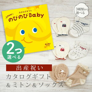 oYj J^OMtg ̂т̂ Baby 2Iׂ ̂ˁIR[X ~g & \bNX Zbg 2~ 3~ y V[g C  3킩Iׂ ׂ~ߕt rZ { Y j j