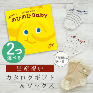 oYj J^OMtg ̂т̂ Baby 2Iׂ ̂ˁIR[X \bNX Zbg 2~ 3~ y V[g C 3킩Iׂ ׂ~ߕt rZ { Y j j̎q ̎q 