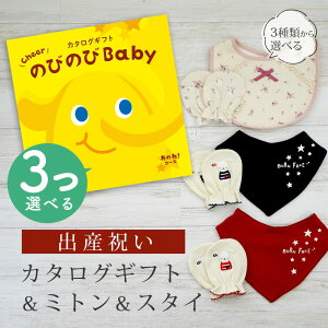 oYj J^OMtg ̂т̂ Baby 3Iׂ ̂ˁIR[X ~g & X^C Zbg 3~ 4~ y ru o_i 3킩Iׂ rZ { Y j j̎q ̎q Ԃ 