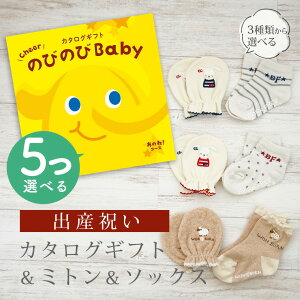 oYj J^OMtg ̂т̂ Baby 5Iׂ ̂ˁIR[X ~g & \bNX Zbg 5~ 6~ y V[g C  3킩Iׂ ׂ~ߕt rZ { Y j j