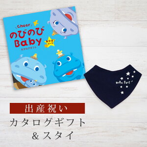 ySSP5{&N[|zoYj J^OMtg ̂т̂ Baby ځIR[X o_iX^CZbgy ru FIׂ 悾ꂩ rZ { j j̎q ̎q Ԃ xr[ 