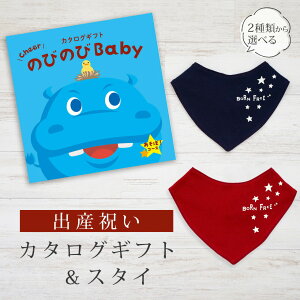 oYj J^OMtg ̂т̂ Baby ځIR[X o_iX^CZbgy ru FIׂ 悾ꂩ rZ { j j̎q ̎q Ԃ xr[ 玙ObY lC Mtg
