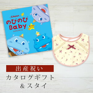 oYj J^OMtg ̂т̂ Baby ځIR[X X^CZbgy ru 3킩Iׂ 悾ꂩ rZ { Y j j̎q ̎q Ԃ xr[ oq Mtg v[g