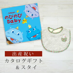 oYj J^OMtg ̂т̂ Baby ځIR[X X^CZbgy ru 3킩Iׂ 悾ꂩ rZ { Y j j̎q ̎q Ԃ xr[ oq Mtg v[g