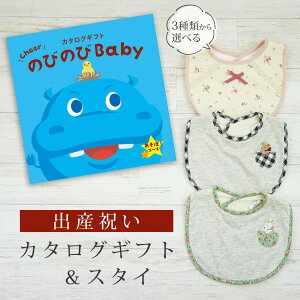oYj J^OMtg ̂т̂ Baby ځIR[X X^CZbgy ru 3킩Iׂ 悾ꂩ rZ { Y j j̎q ̎q Ԃ xr[ oq Mtg v[g