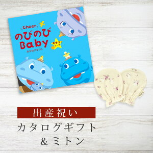 ySSP5{&N[|zoYj J^OMtg ̂т̂ Baby ځIR[X ~g Zbgy xr[~g 4킩Iׂ { j j̎q ̎q Ԃ xr[ 玙ObY l