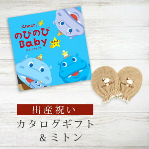 oYj J^OMtg ̂т̂ Baby ځIR[X ~g Zbgy xr[~g 4킩Iׂ { j j̎q ̎q Ԃ xr[ 玙ObY lC Mtg  rZ V