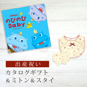 oYj J^OMtg ̂т̂ Baby ځIR[X ~g & X^C Zbgy ru o_i 3킩Iׂ rZ { Y j j̎q ̎q Ԃ xr[  Mtg Vf